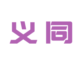 义同 第9类科学仪器商标图样