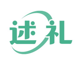 述礼 第9类科学仪器商标图样