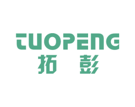 拓彭 第9类科学仪器商标图样