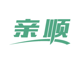 亲顺 第9类科学仪器商标图样