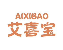 艾喜宝 第8类手工器械商标图样