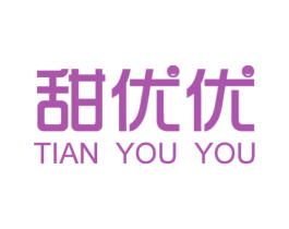 甜优优 第8类手工器械商标图样