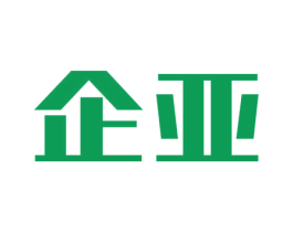 企亚 第8类手工器械商标图样