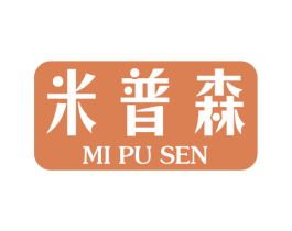 米普森 第8类手工器械商标图样