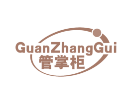 管掌柜 第6类五金金属商标图样