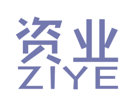 资业 第6类五金金属商标图样