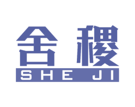 舍稷 第6类五金金属商标图样