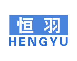 恒羽 第6类五金金属商标图样