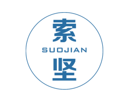 索坚 第6类五金金属商标图样