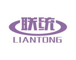 联统 第6类五金金属商标图样