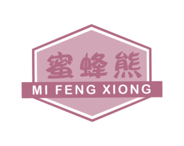 蜜蜂熊 第5类医药商标图样
