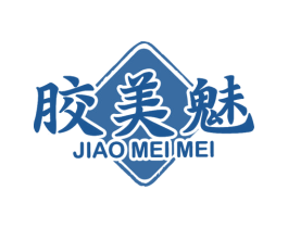 胶美魅 第5类医药商标图样