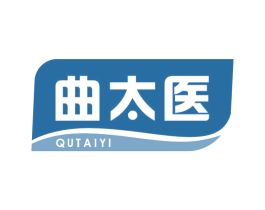 曲太医 第5类医药商标图样
