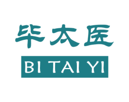 毕太医 第5类医药商标图样