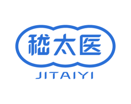 嵇太医 第5类医药商标图样