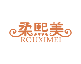 柔熙美 第5类医药商标图样