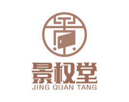 景权堂 第5类医药商标图样