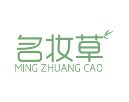 名妆草 第5类医药商标图样