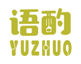 语酌 第5类医药商标图样