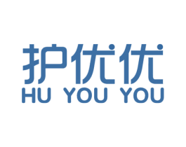护优优 第3类化妆品商标图样