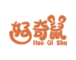 好奇鼠 第3类化妆品商标图样
