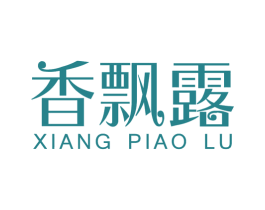 香飘露 第3类化妆品商标图样