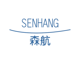 森航 第3类化妆品商标图样