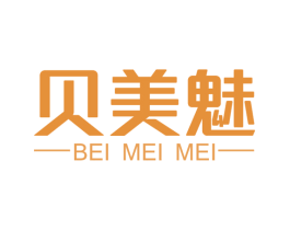 贝美魅 第3类化妆品商标图样