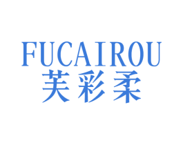 芙彩柔 第3类化妆品商标图样
