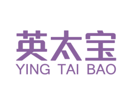 英太宝 第3类化妆品商标图样