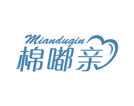棉嘟亲 第3类化妆品商标图样