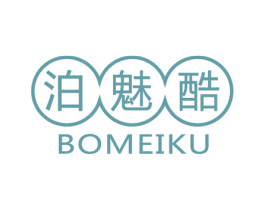 泊魅酷 第3类化妆品商标图样