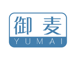 御麦 第3类化妆品商标图样