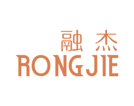 融杰 第3类化妆品商标图样