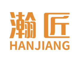 瀚匠 第2类颜料油漆商标图样