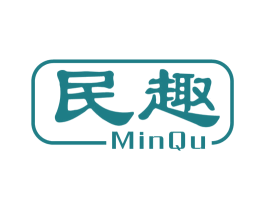 民趣 第1类化学原料商标图样