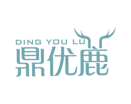 鼎优鹿 第25类服装鞋帽商标图样