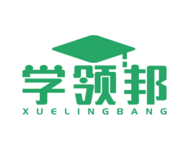 学领邦 第41类教育娱乐商标图样