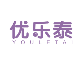 优乐泰 第10类医疗器械商标图样