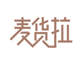 麦货拉 第9类科学仪器商标图样