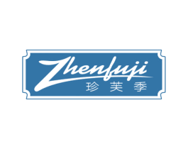 珍芙季 第25类服装鞋帽商标图样