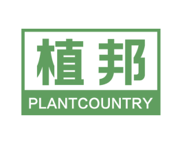 植邦 PLANTCOUNTRY 第19类建筑材料商标图样