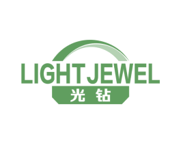 光钻 LIGHT JEWEL 第17类橡胶制品商标图样