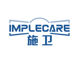 施卫 IMPLECARE 第9类科学仪器商标图样