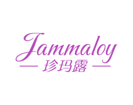 珍玛露 JAMMALOY 第3类化妆品商标图样