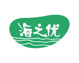 海之优 第29类食品商标图样