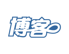 博客 第14类珠宝钟表商标图样