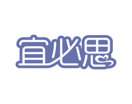 宜必思 第5类医药商标图样