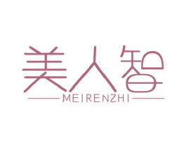 美人智 第3类化妆品商标图样
