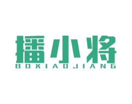 播小将 第9类科学仪器商标图样